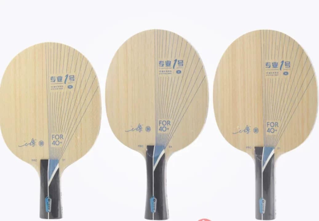 yinhe PRO-1 Table tennis racket