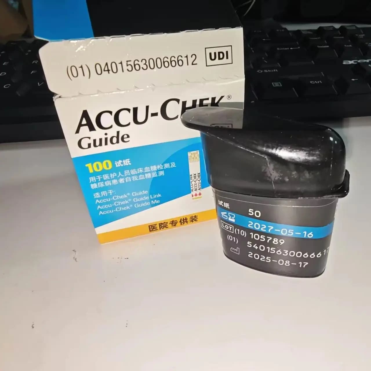 Accu-chek Guide Misuratore di Glicemia 50 (senza chip)