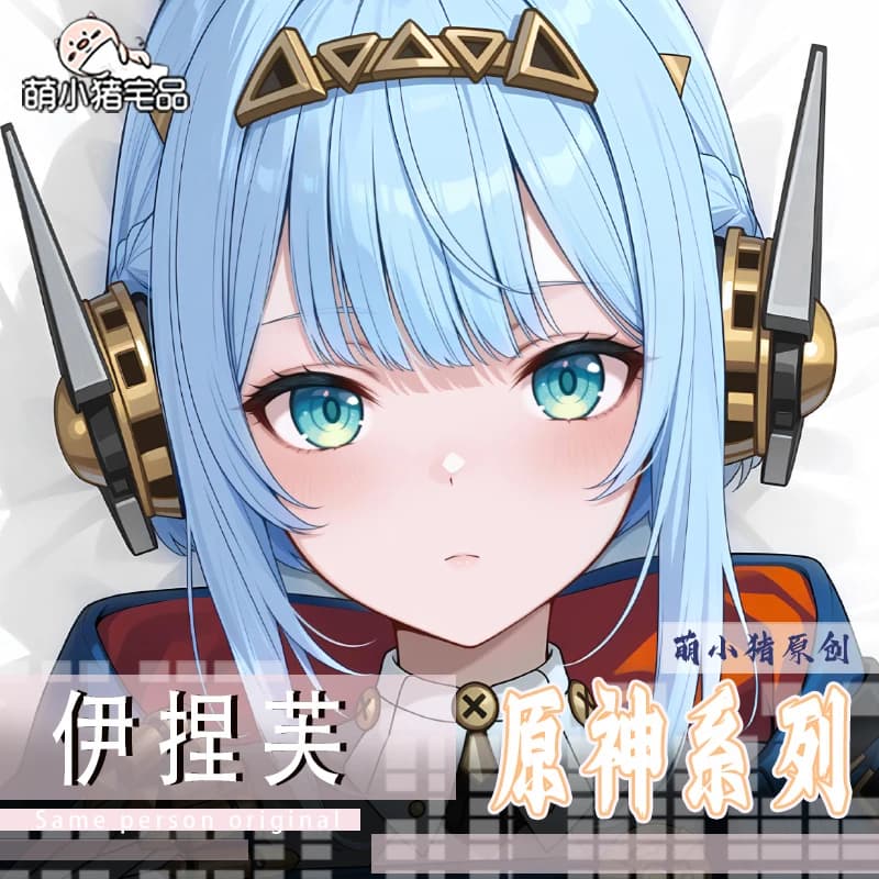 Gioco Ineffa Genshin Impact Dakimakura Federa Anime Otaku Fodera per cuscino lunga Cosplay Federa regalo