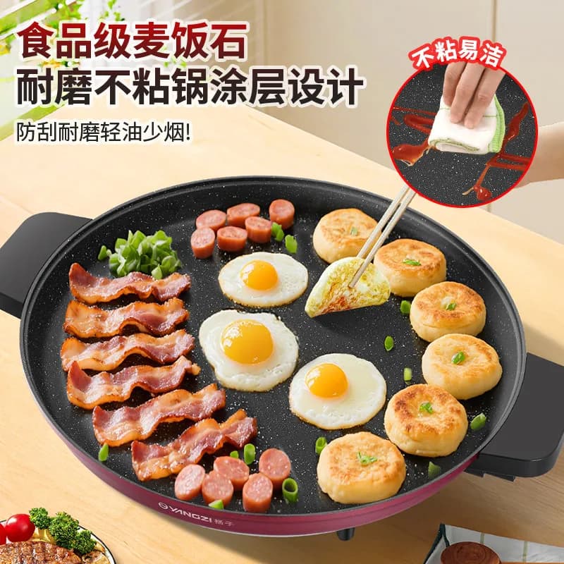 Electric cake pan for household use deepens and increases commercial electric frying pan, multi-functional pancake water frying