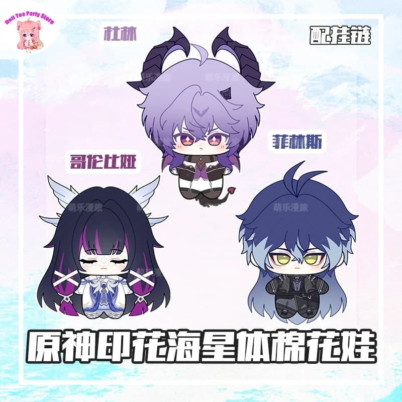 10CM Anime Genshin Impact Columbina Flins Durin Cute Plush Cotton Doll Starfish Body Cosplay Bag Pendant Keychain Toys Gift