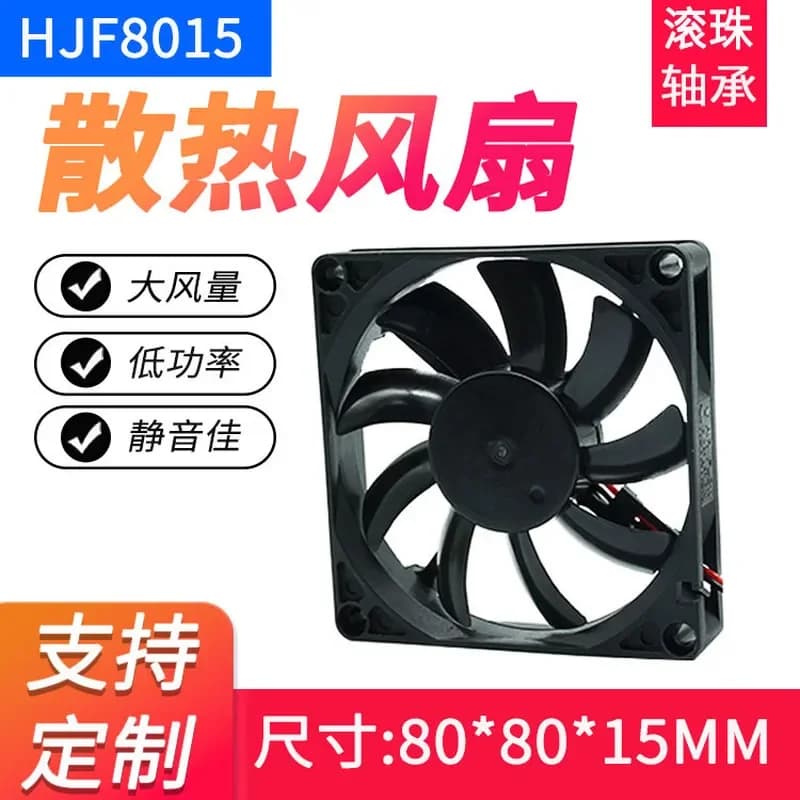 DC8015 Cooling Fan 4-Wire 12V 24V for Delta 8cm Power Supply for Haikang Monitoring Silent Magnetic Levitation Fan