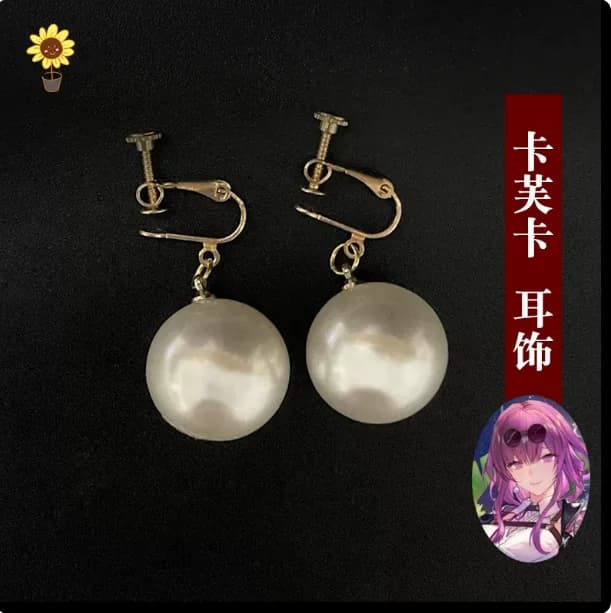 Anime Honkai：Star Rail Kafka Metal Earrings Take Photo Props Accessories Cosplay Costume Ear Clips Acrylic