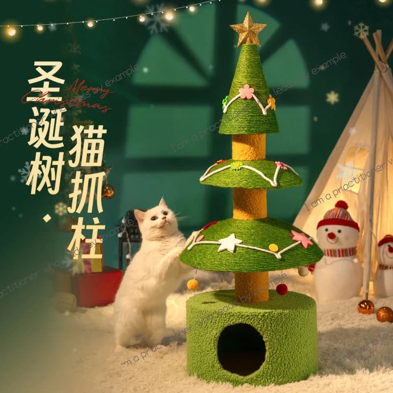 Christmas tree sisal cat scratching board, wear-resistant and non-crumb frame nest integrated scratching pillar cat toy