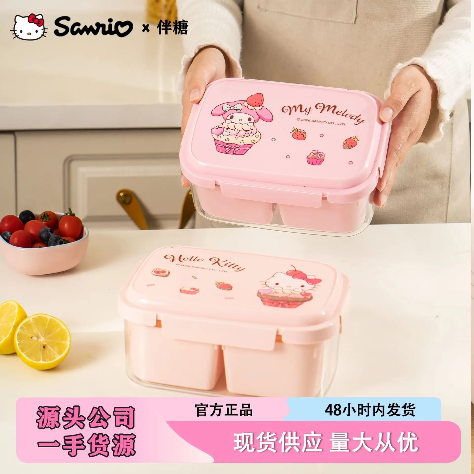Set Pranzo Bento Sanrio Hello Kitty con Coperchio a Scomparti, Contenitore per Snack, Contenitori per Alimenti da Frigorifero