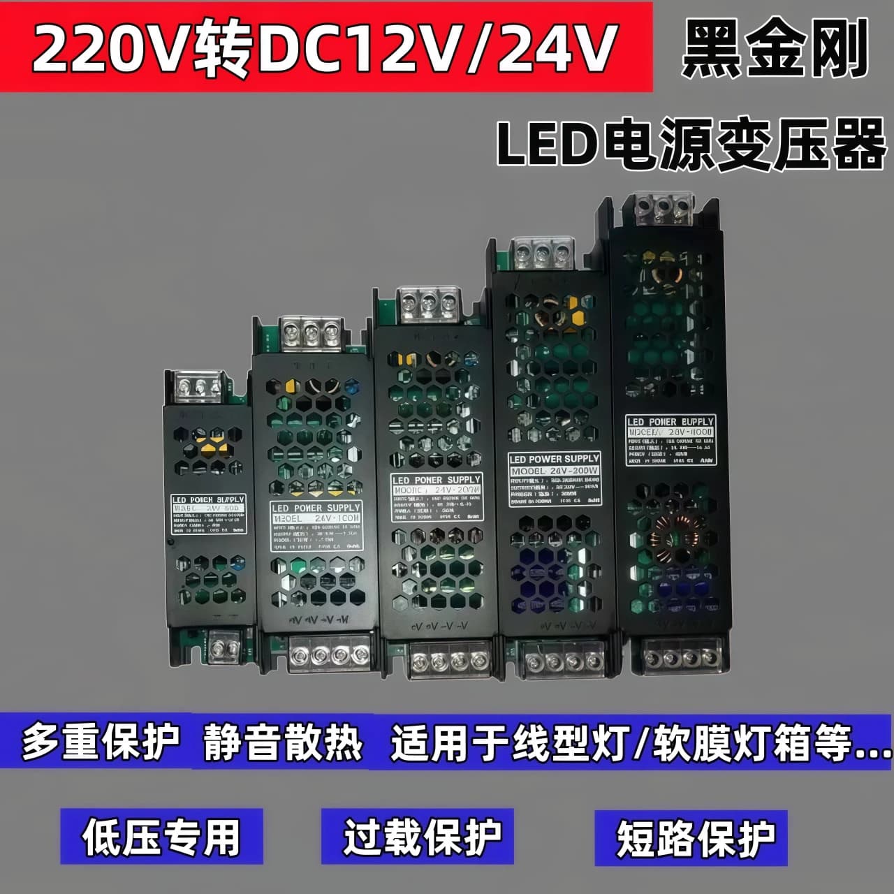 Ultra-thin Switching Power Supply DC 12V 24V 60W 100W 300W 400W Transformer AC186-240V Source Adapter SMPS For LED Strips CCTV