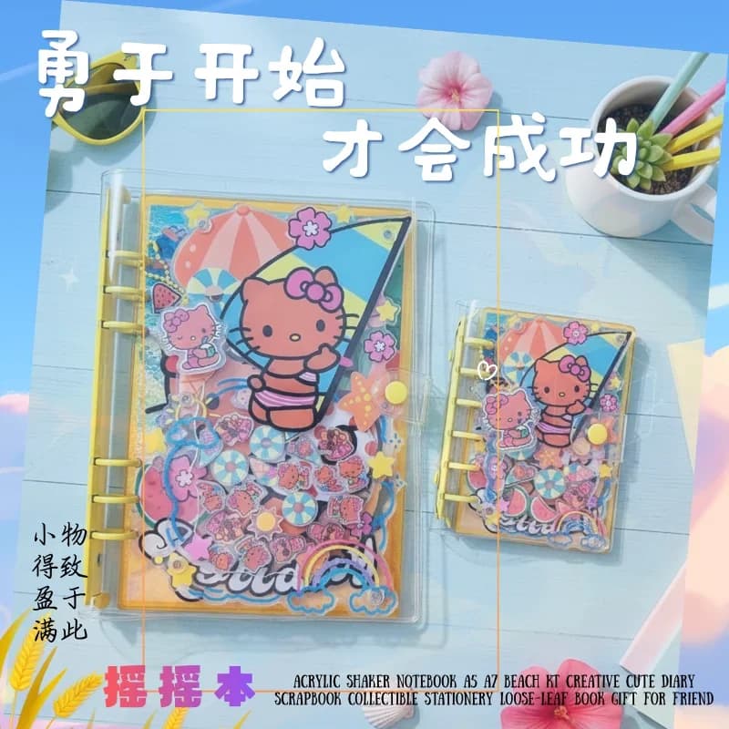 Acrylic Shaker Notebook A5 A7 Beach KT Creative Cute Diary Scrapbook Collectible Stationery Loose-leaf Book Gift for Friend