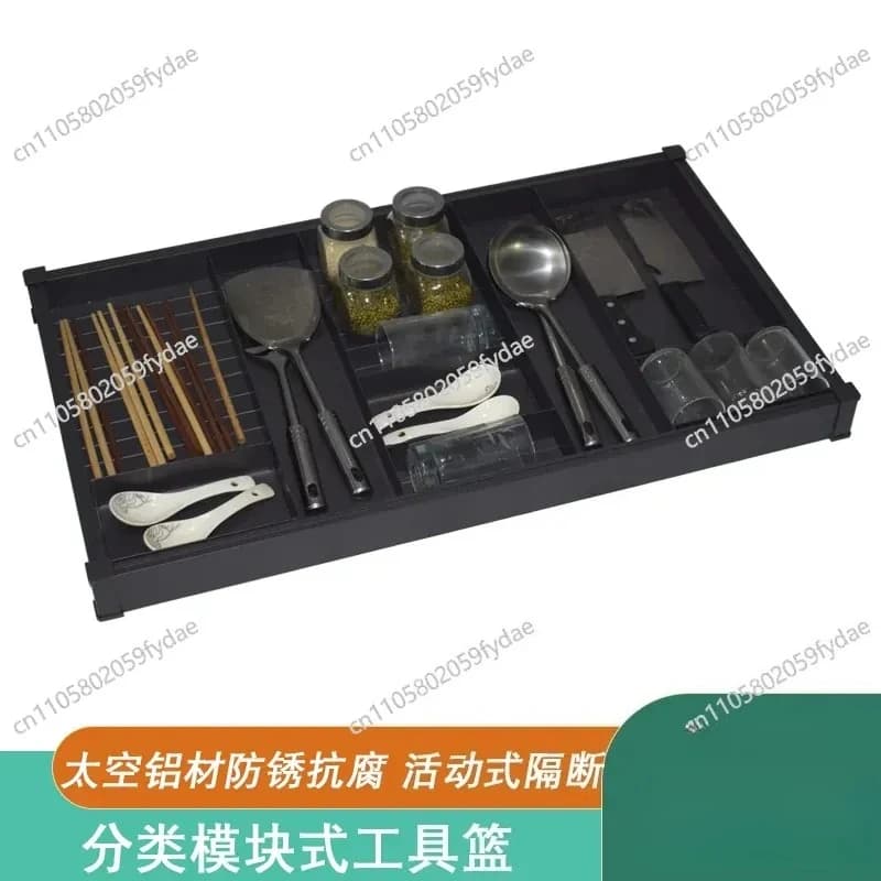 kitchen cabinet gray black aluminum alloy tool drawer damping pull basket storage knife seasoning basket