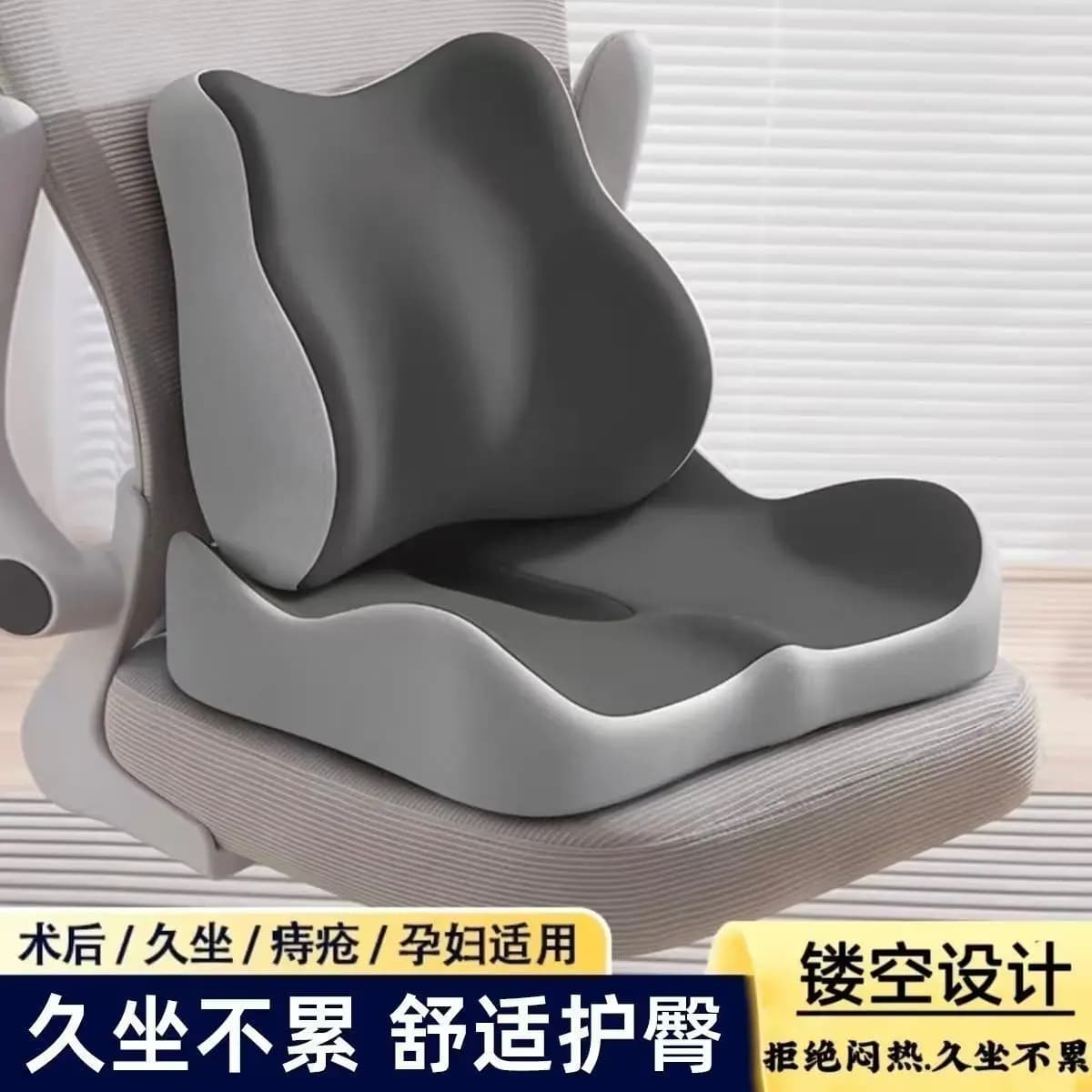 Cuscino di Supporto Lombare per Alleviare il Dolore alla Schiena, Cuscino Ergonomico per Sedia da Ufficio, Guida in Auto, Prevenzione della Fatica da Seduta Prolungata