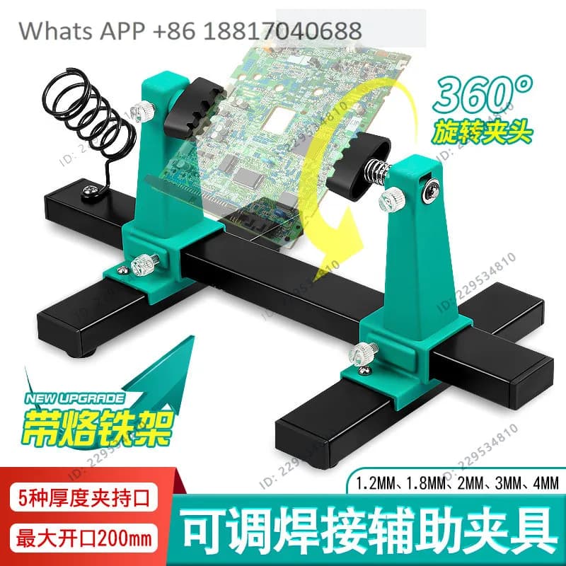 Clamping base Soldering iron Pen holder Mobile phone main board Repair and disassembly Fixed tool