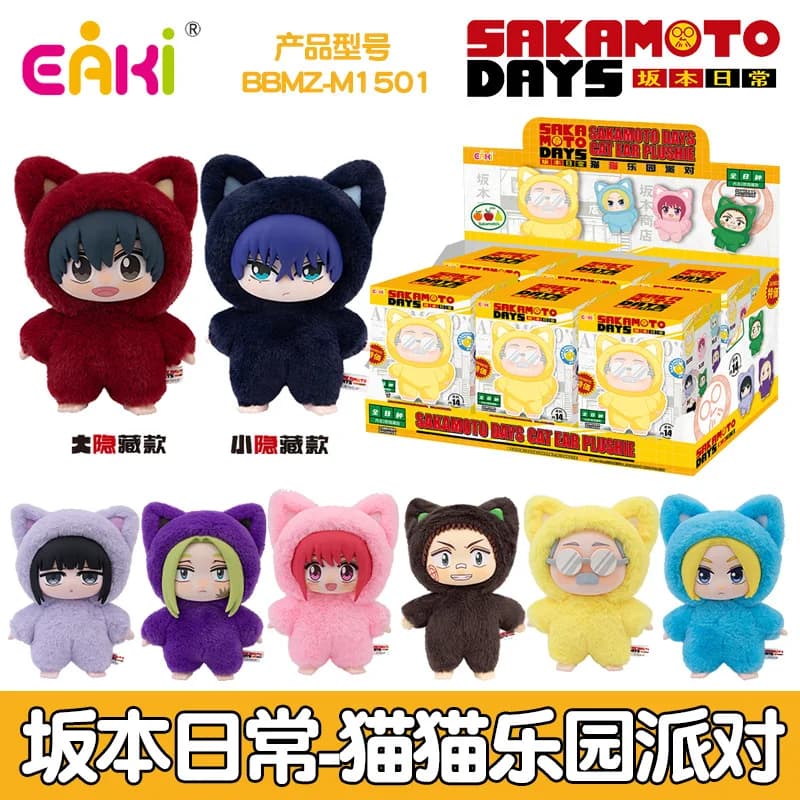 Scatola cieca in peluche EAKI Sakamoto Cat Paradise Party - Simpatica bambola Kitty con stile Gojo Satoru, regalo da collezione per i fan degli anime