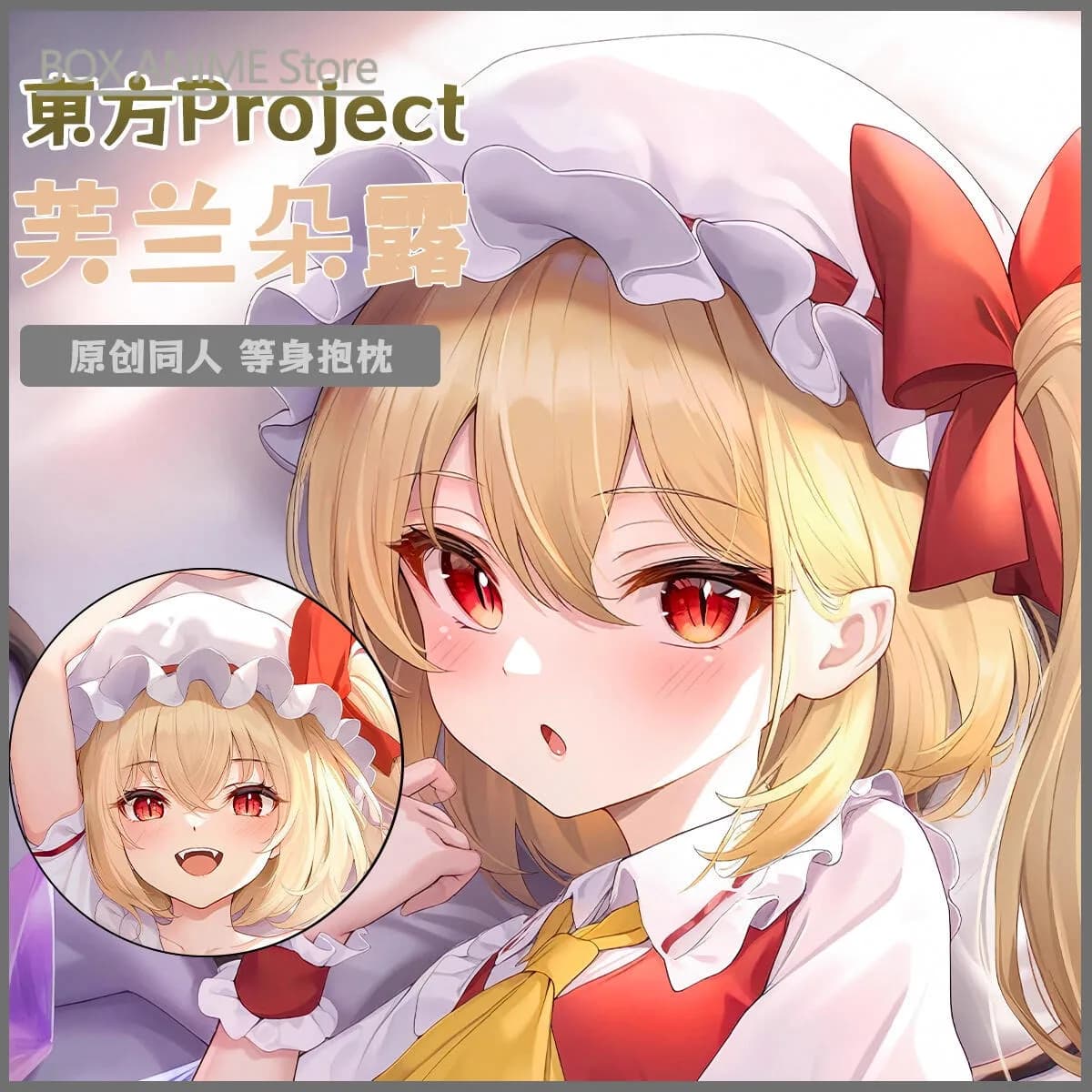 Touhou Project Flandre Scarlet Anime Gioco Dakimakura Hing Corpo Federa Cuscino Otaku Fodere per letto Natale