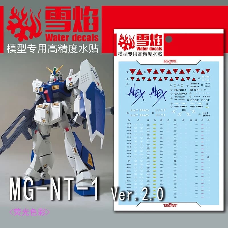 Model Decals Water Slide Decals Tool For 1/100 MG RX-78 NT-1 Ver 2.0 Fluorescent Sticker Models Toys Accessories