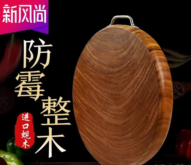 Tagliere in legno di ferro Jiangnan Tagliere domestico a prova di muffa Tagliere in legno massello
