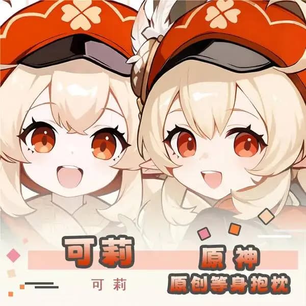 Federa per Cuscino Cosplay Genshin Impact Anime Klee, Cuscino per il Corpo, Dakimakura per Letto, Fodera Natalizia per Otaku