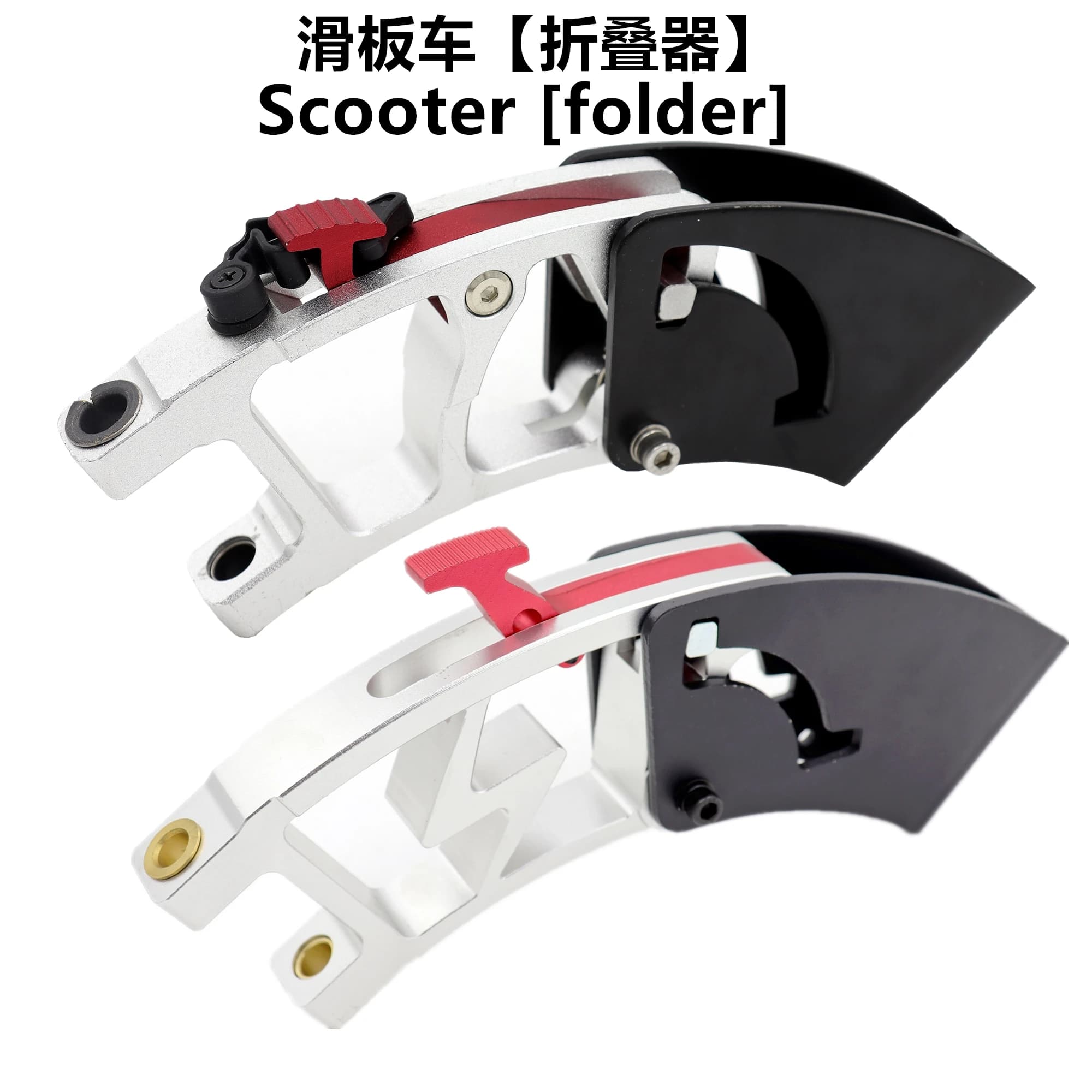 Accessori per l'assemblaggio del sistema di piegatura dello scooter elettrico da 10 pollici meccanismo di chiusura pieghevole per scooter Kugoo M4 da 10 pollici