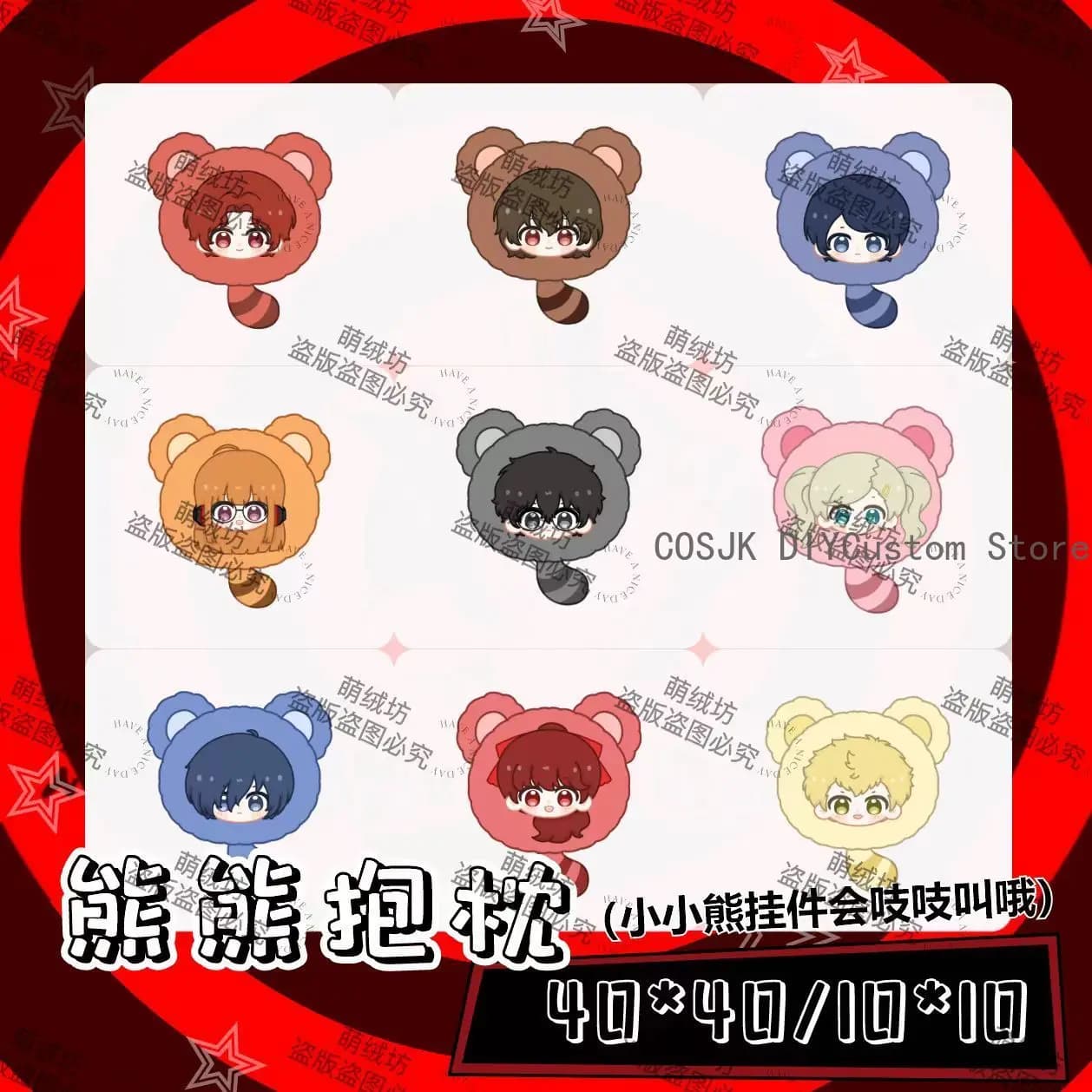 Amamiya Ren Yuuki Makoto Futaba Sakura Akechi Goro Ryuji Sakamoto Anne Takamaki Yusuke Kitagawa Plushie Pillow Pendant Keychain