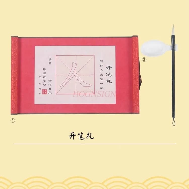 1set Opening gift calligraphy set with herringbone strokes, red paper, plain water, writing cloth, scroll, brush calligraphy