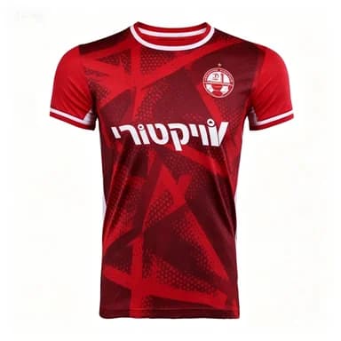Nuova maglietta sportiva estiva traspirante ad asciugatura rapida Beitar Jerusalem Football Jersey Abbigliamento da allenamento per uomo e donna Magliette per bambini della famiglia