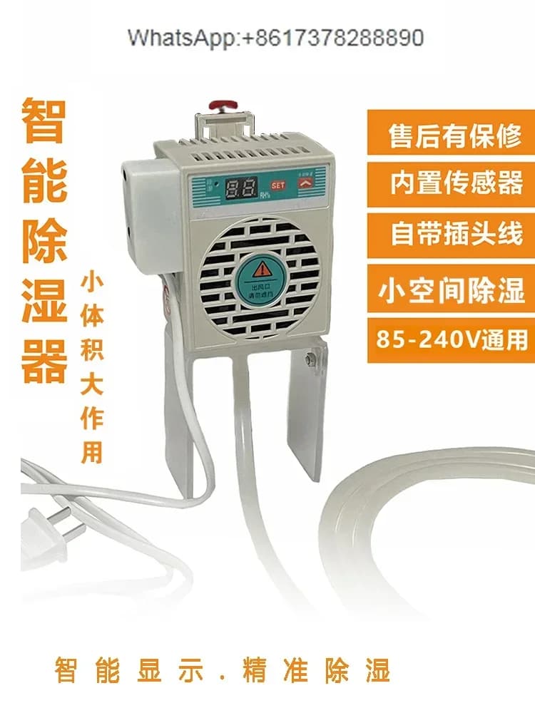 Deumidificatore intelligente, deumidificazione per piccoli spazi, deumidificazione del quadro elettrico dell'armadio, deumidificatore piccolo