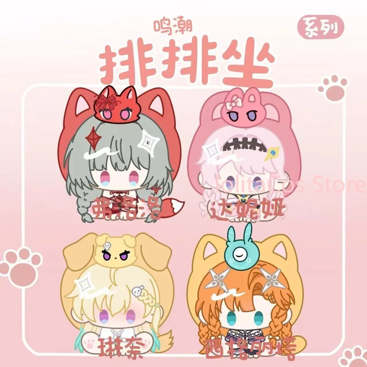 Wuthering Waves Denia Aemeath Phrolova Camellya Plush Doll Anime Printed Stuffed Toys Pendant Hug Pillow Cosplay Birthday Gift