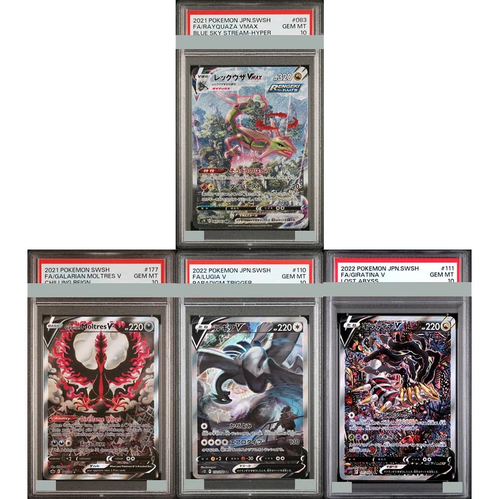 2021 Fai da te Proxy Ptcg Carta da collezione classificata Rayquaza Blue Sky Stream Vmax Hr 083/067 Carta Gioco inglese Lugia Gem Mt 10 Regali