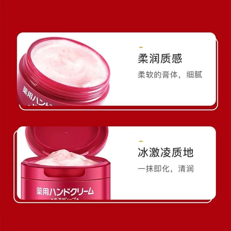 Moisturizing Hydrating Hand Cream, Japan Urea 100g Red Jar, Intense Nourishing Dry Skin Repair, Smoothing Softening Hand Care