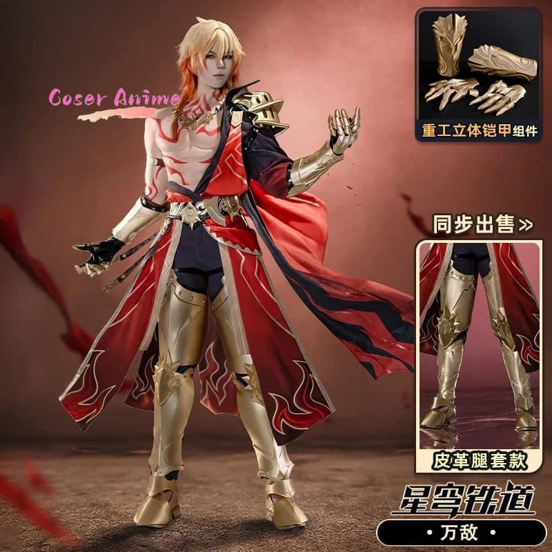 Costume Cosplay Mydei Honkai Star Rail, Uniforme Mydeimos, Orecchini, Adesivi Tatuaggio, Accessori per Feste di Halloween per Donne e Uomini