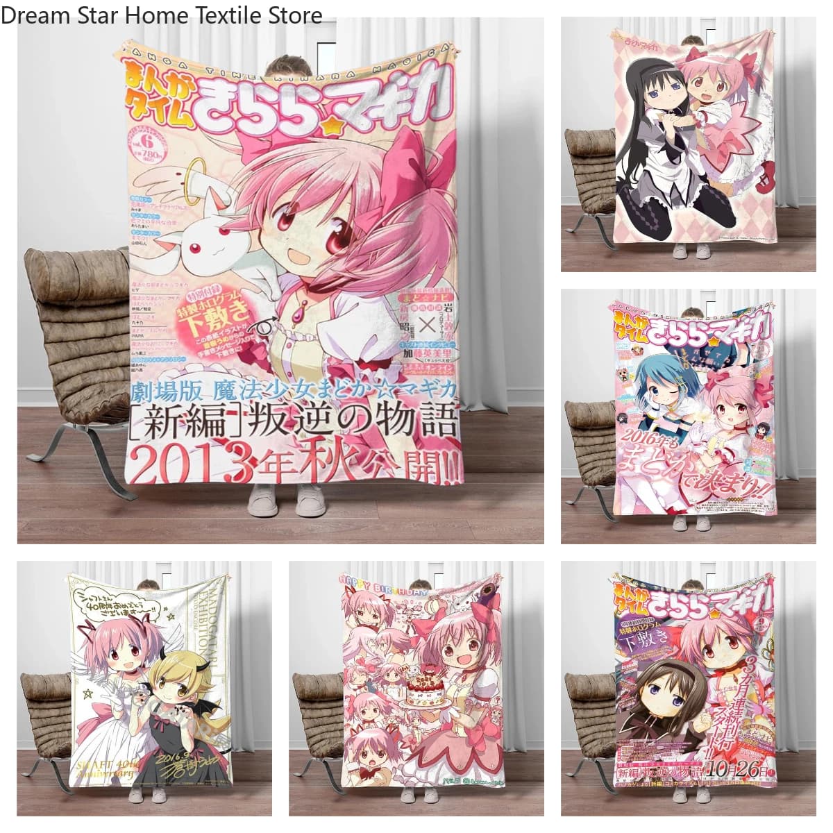 Coperte in morbida flanella Puella-Magi-Madoka-Magica, coperte calde e confortevoli per picnic, letti, divani, casa, camera da letto