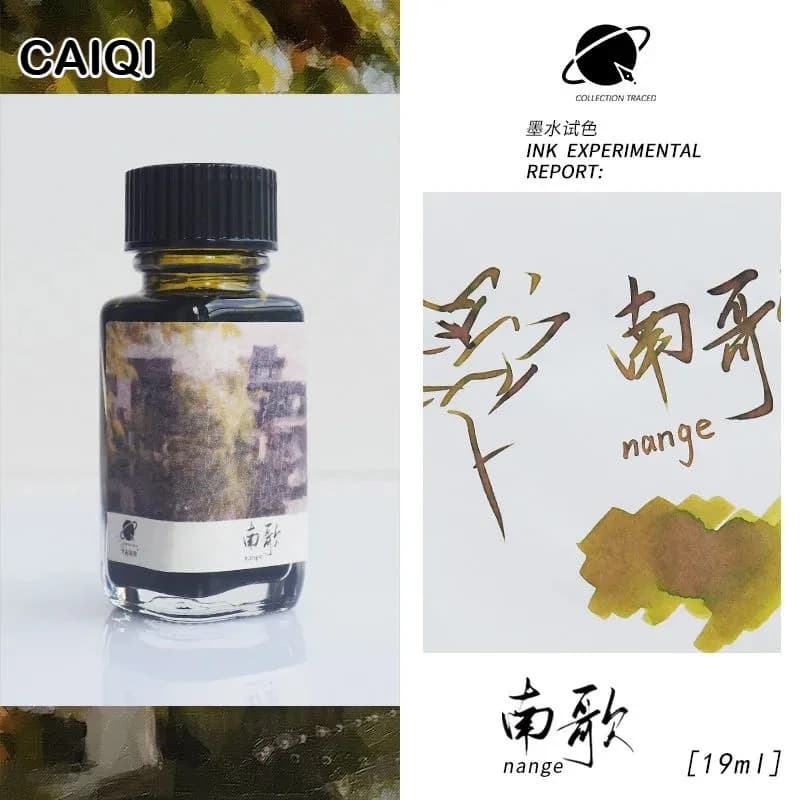 CAQI 19ml 30 Colors Sheen Fountain Pen Ink Gradient Color for Glass Dip Pen Non-Carbon Art School Supplies for Majohn Stationery