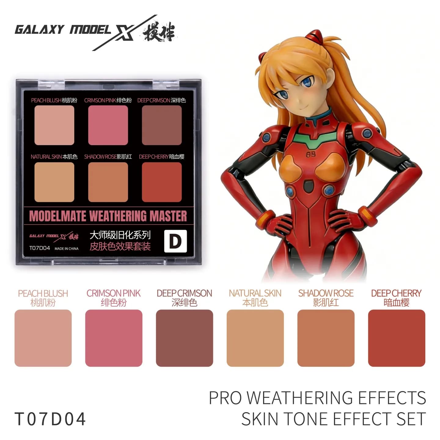 Set di toni base per effetti atmosferici Galaxy Modeling Pro (combinazione di 6 colori) per bambole e personaggi di modelli militari