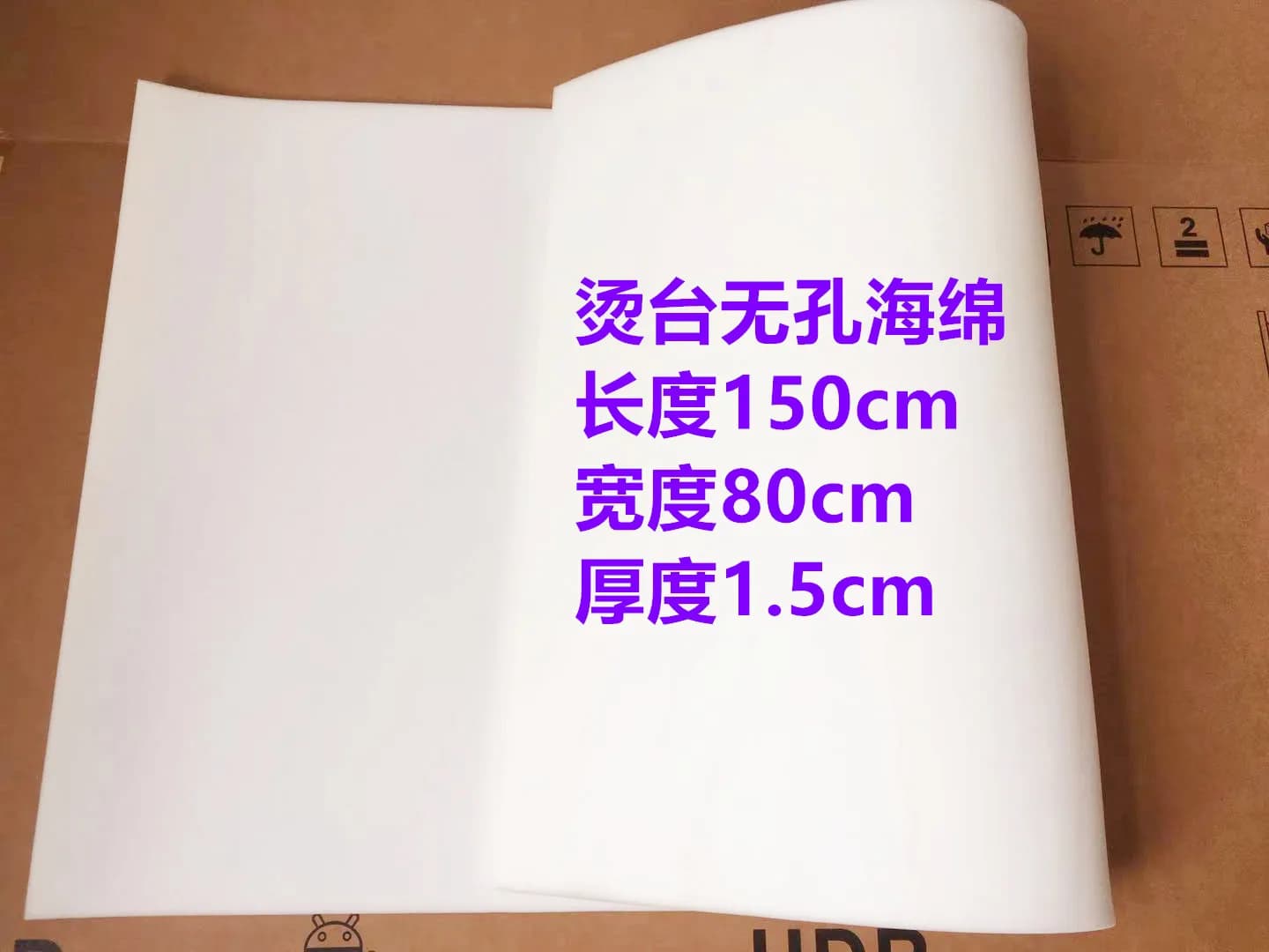 Thickened Non-Porous Sponge Suction Ironing Board Sponge Dry Cleaning Shop Ironing Board Ironing Table Iron Board High Temperatu