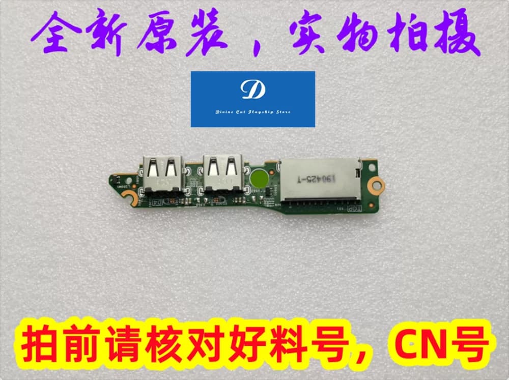 PER Dell G3 3590 Scheda USB lettore di schede SD 052CHM 09P7HF 0V75C6 0KHGM9 18B90-1