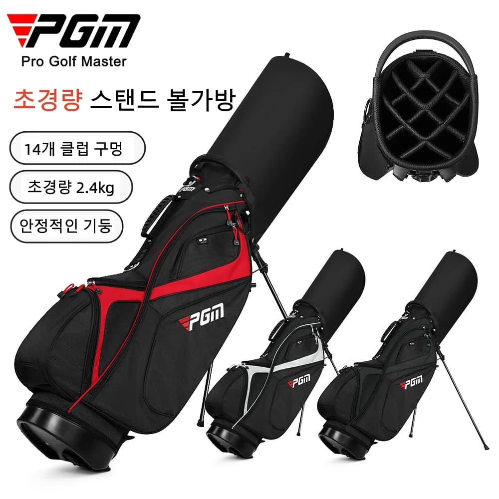 Borsa da golf PGM Uomo Donna Borse a tracolla leggere a 14 pin QB146