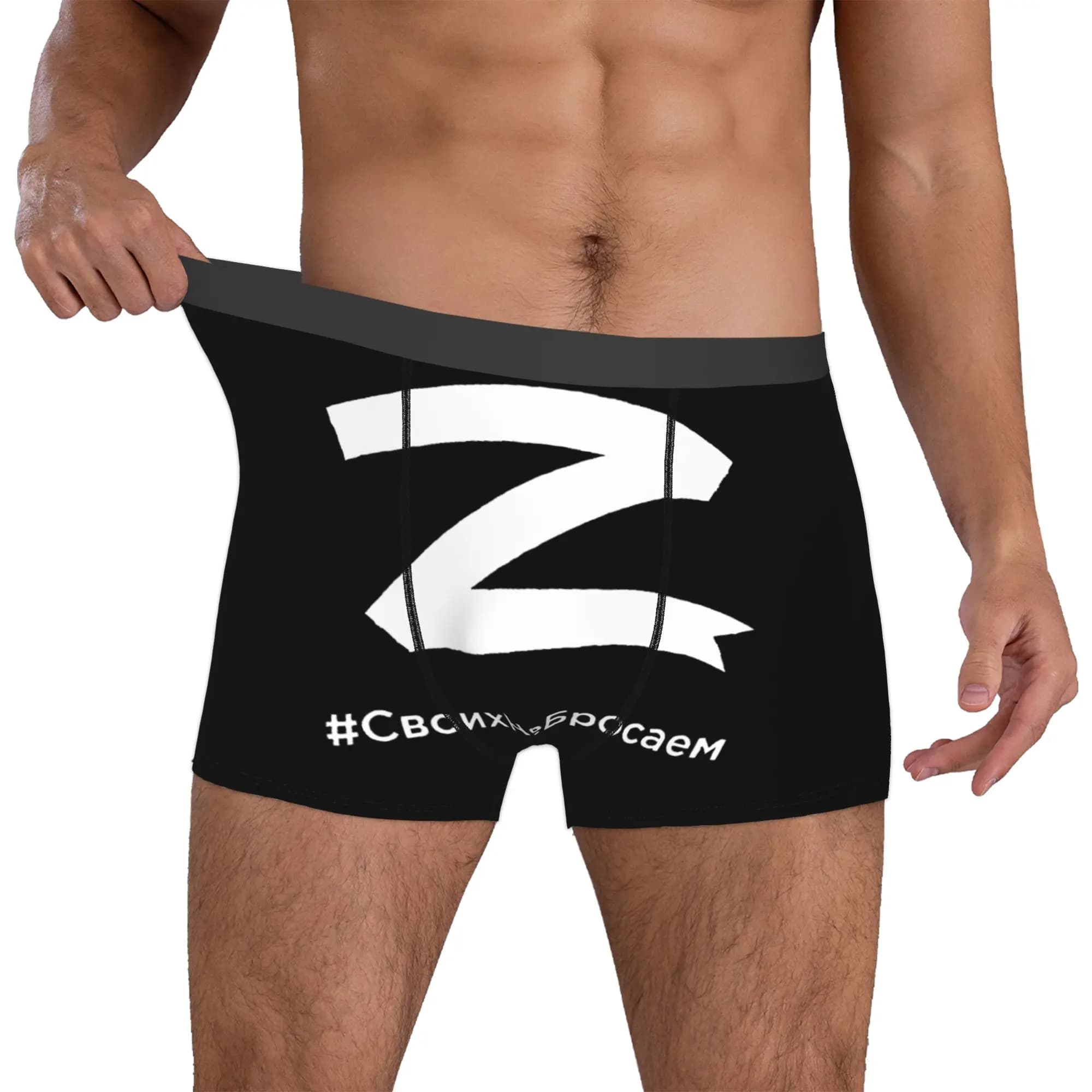 Novelty Russian Flag Boxers Shorts Panties Male Underpants Stretch Briefs Underwear
