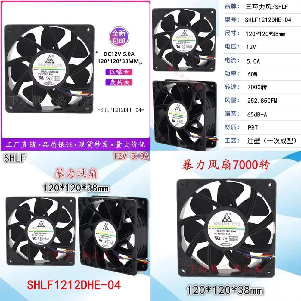 Ventola di Raffreddamento ad Alte Prestazioni Tri-Ring Li Feng 12038 Ant S7 S9 L3 12V 5.0A Panda 1212RHE-04 per CPU GPU PC Desktop e Laptop