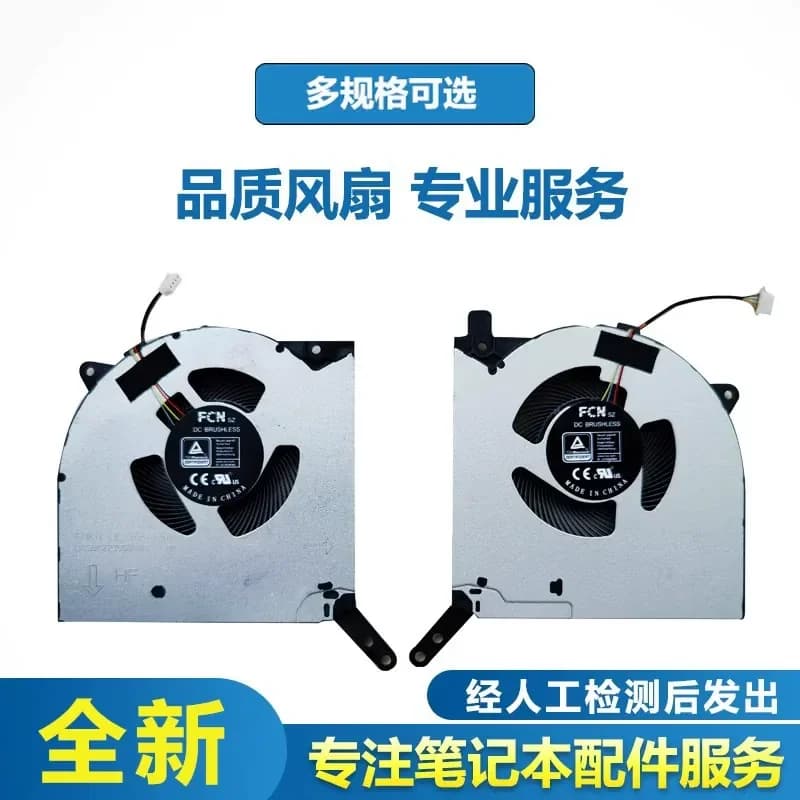 Replacement Built-in Fan for Lenovo Legion 5 Pro 16ITH6H Notebook