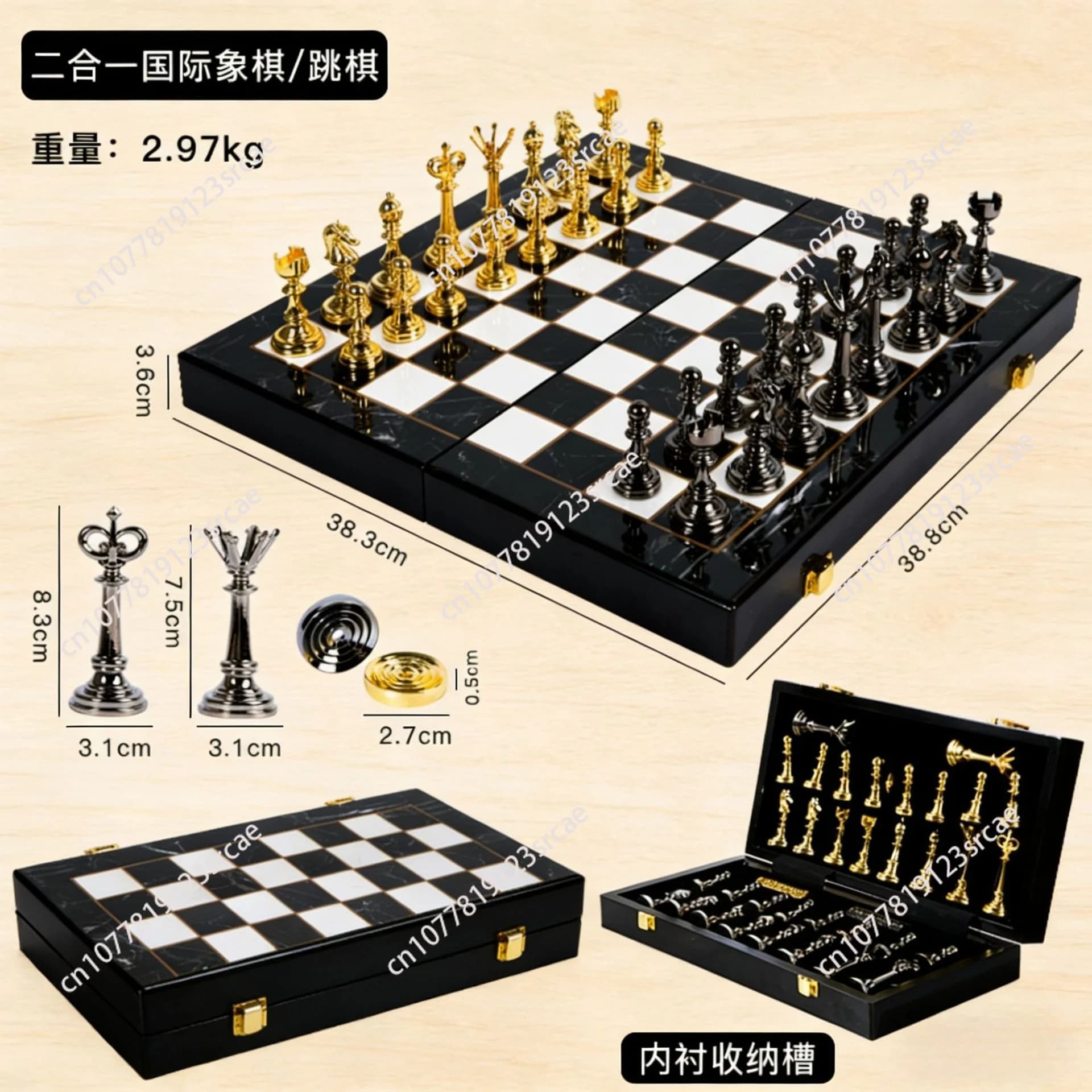 Chess metal chess large chess high-end dual-purpose folding two-in-one set Chessboard cross-border