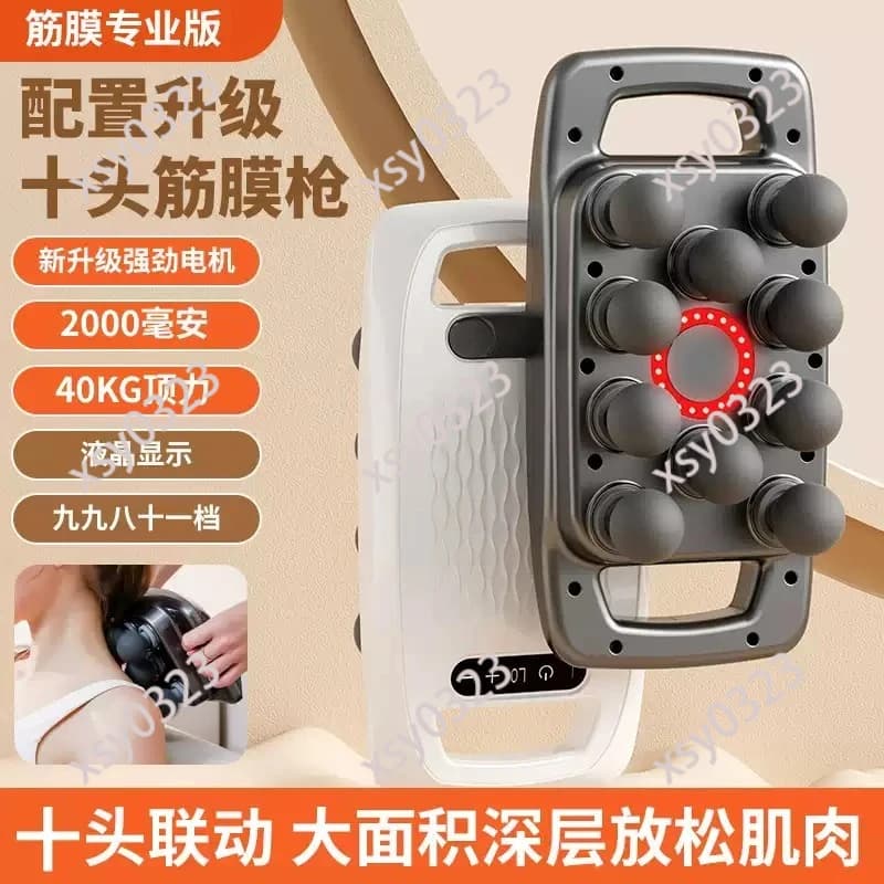 Professional 10 Head Multifunction Massage Gun for Muscle Solve with Vibration