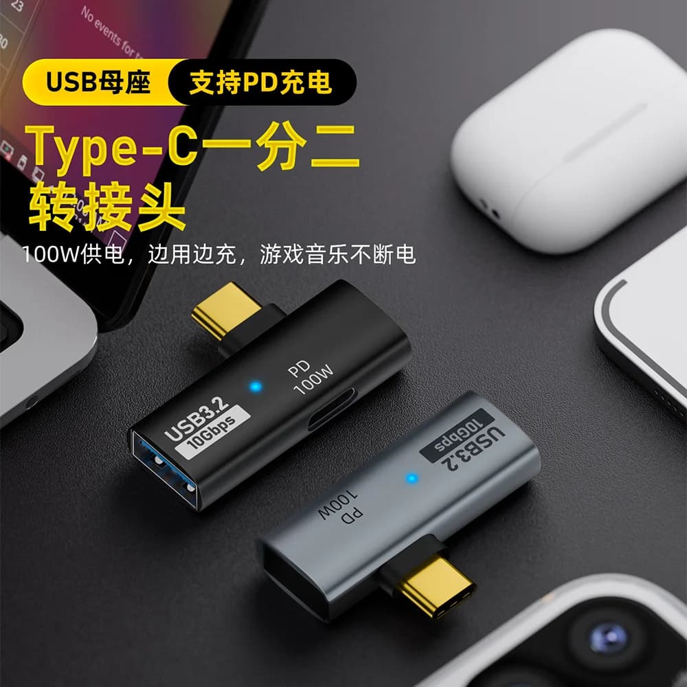 Splitter OTG 2 in 1 tipo C 3.2 Trasferimento dati da 10 Gbps Adattatore da USB C a USB 3.2 Adattatore USB OTG tipo C per iPhone 15 Tablet MacBook