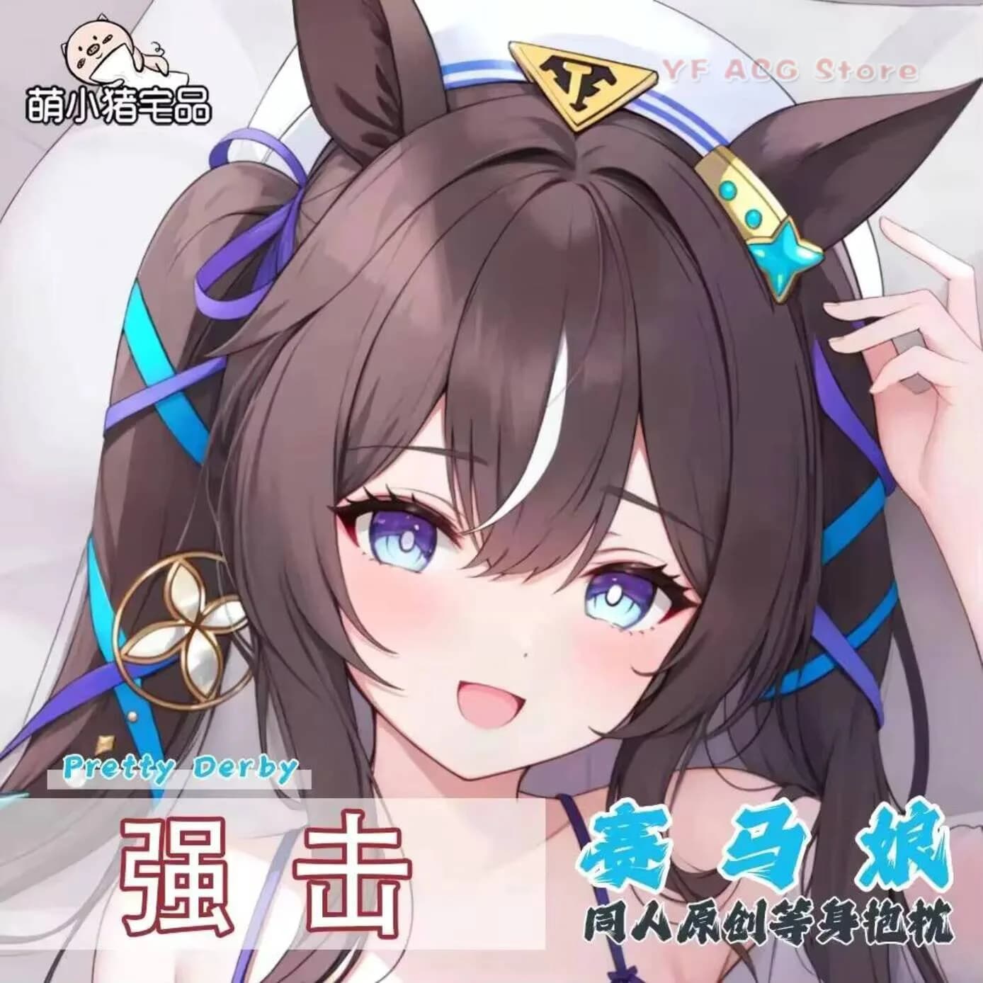 Umamusume: Anime Pillow Case Cover Pretty Derby Vivlos Dakimakura 2WAY Hing Body Otaku Cushion