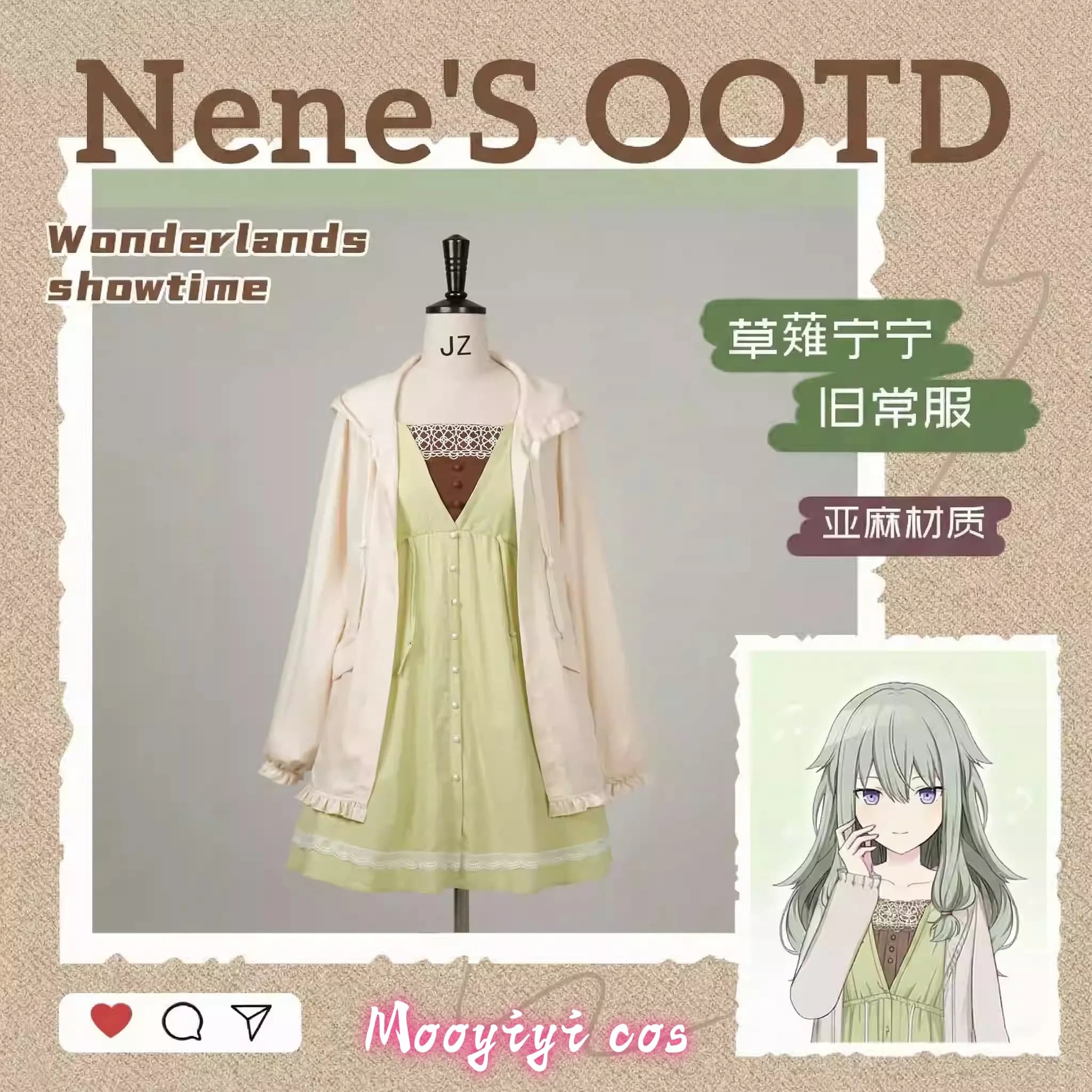 New Cosplay Costume Otori Emu 2026 for Halloween and Christmas, PJSK Cute Dress for Women, S-XL Sizes, New Kusanagi Nene Cure