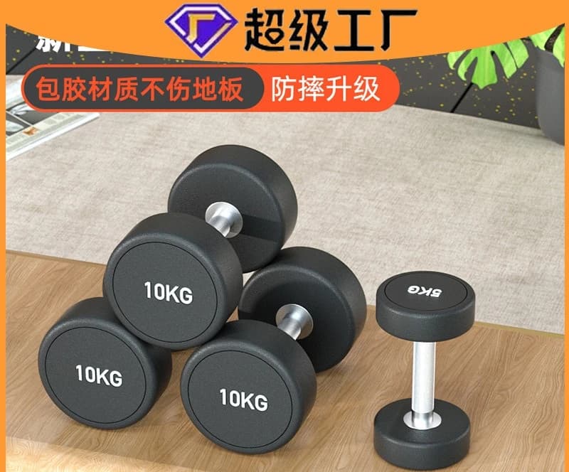 Set di Manubri a Testa Rotonda 50kg, in Ghisa Rivestita in Gomma, per Bodybuilding e Fitness, con Impugnatura Comoda e Resistente, Attrezzatura da Palestra
