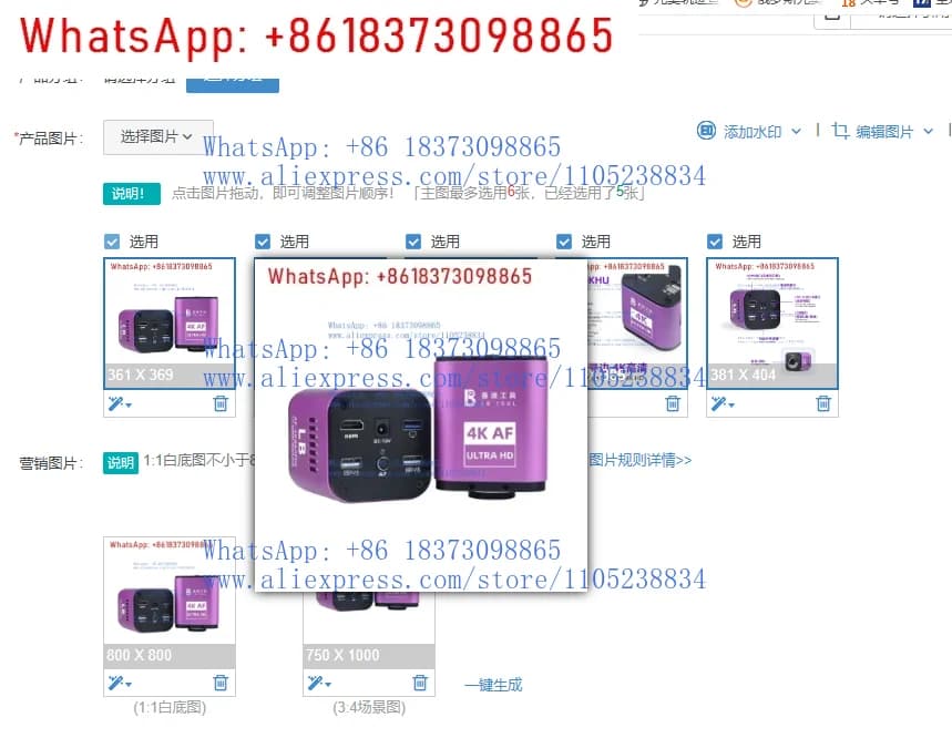 Fotocamera Microscopio HD 4K con Autofocus, Adatta per Riparazione di Telefoni Cellulari, Computer, Schede Madri, Chip, Saldature Elettroniche