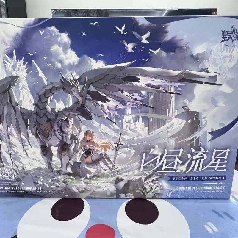 SuLing Model Play Scala 1/12 Aoduo Life Form Dragon Heart Daylight Meteor Action Figure Kit Modellino Meccanico da Assemblare Giocattolo per Ragazzi