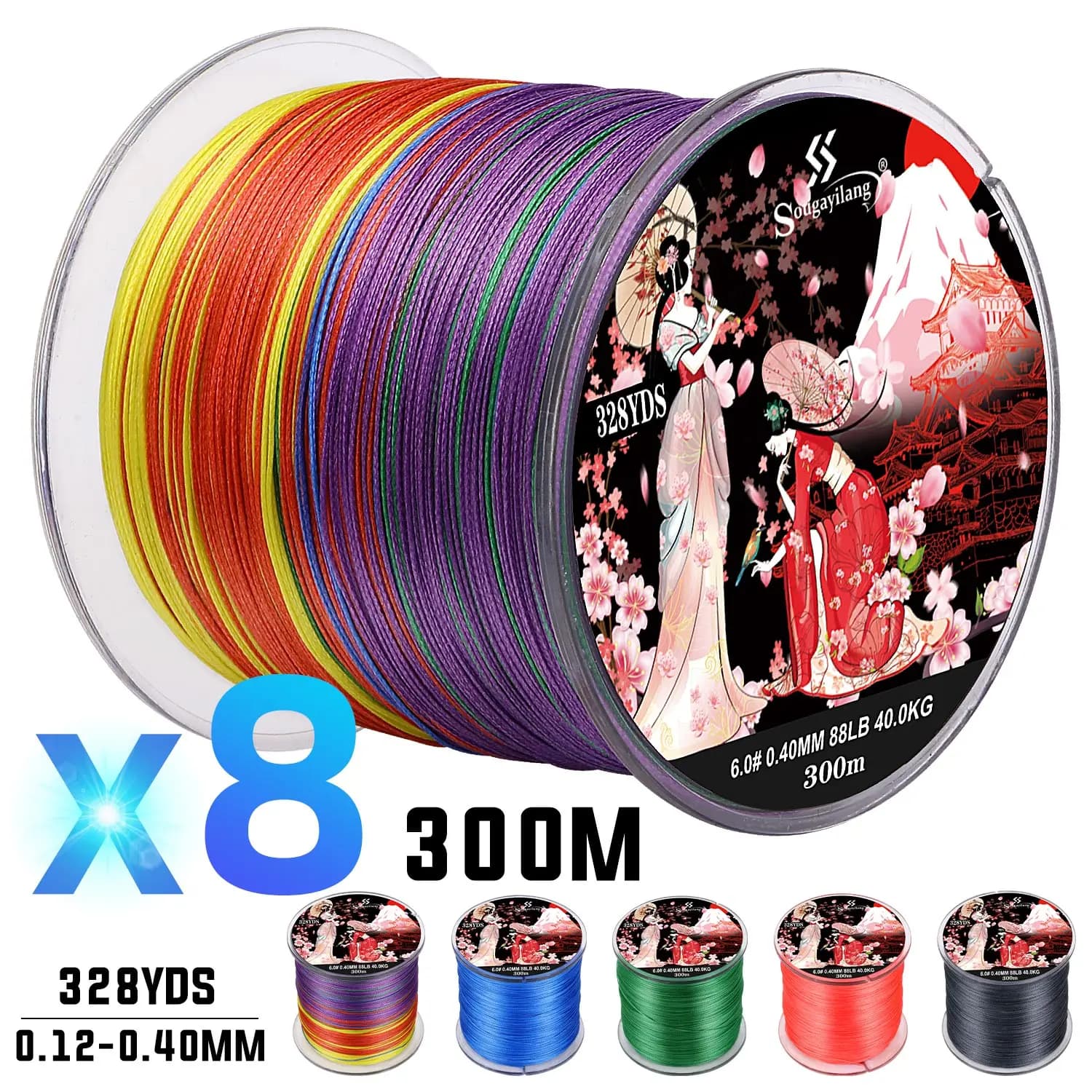 Sougayilang 8 fili lenza intrecciata 100M 300M multifilamento pesca alla carpa filo intrecciato giapponese accessori per la pesca linea PE