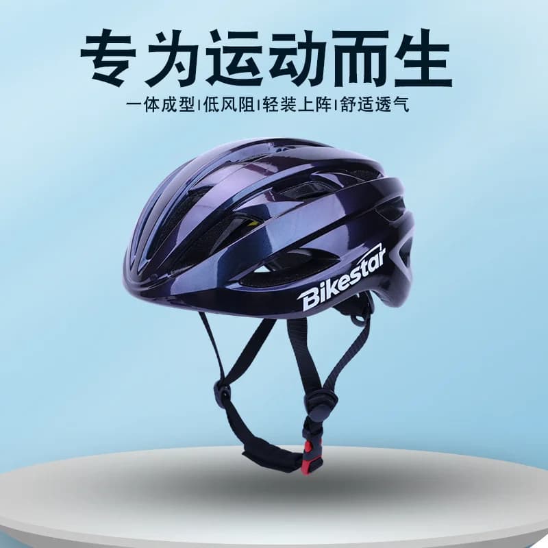 Mountain bike helmets for men and women, skating helmets, road bike helmets, safety protective helmets