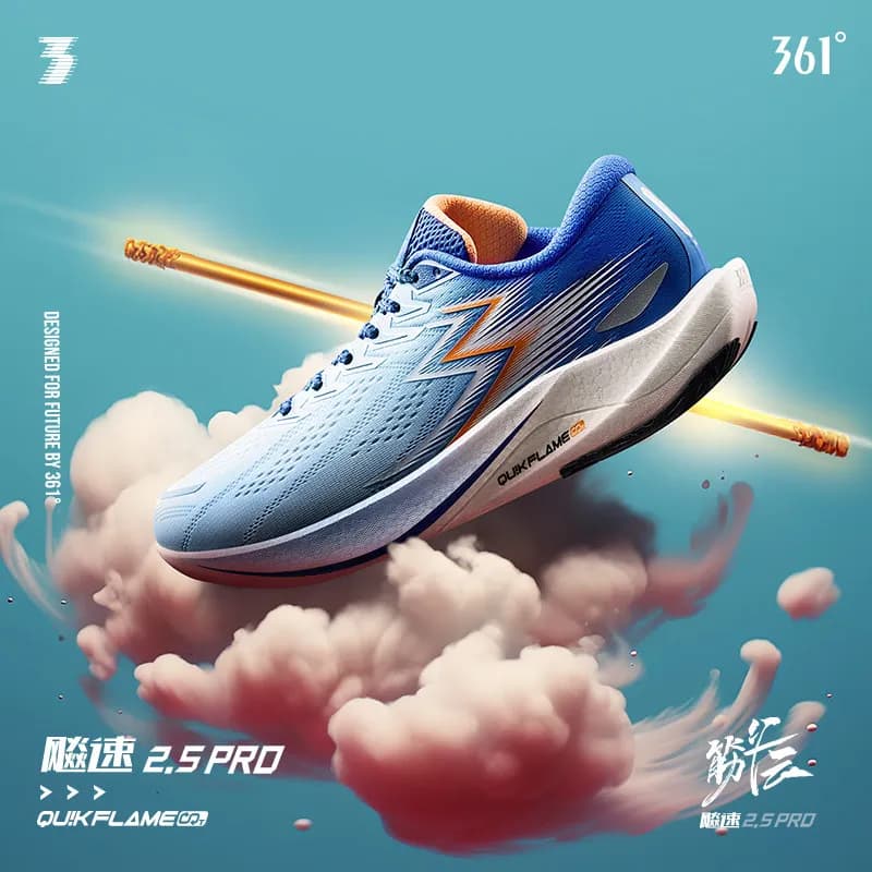 361 Biao Speed 2.5Pro Running 2026 New Sports Professional Sports Students Training Shock Absorbing Running Shoes Men