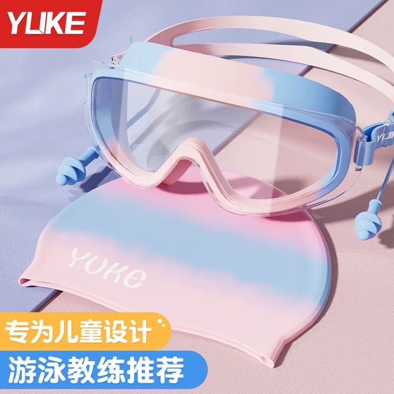 Kids swimwear with big HD frame waterproof anti-fog with swim cap for boys and girls