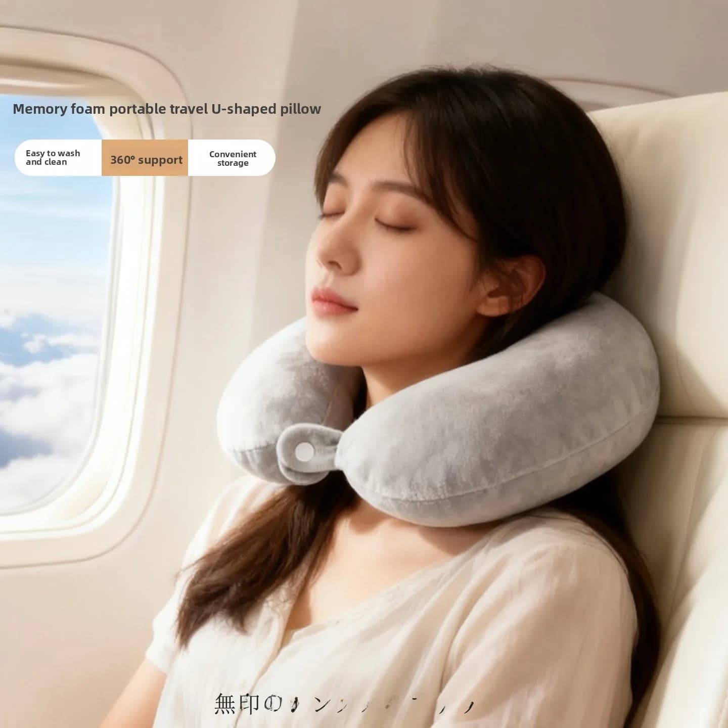 Cuscino da Viaggio Portatile per Supporto Cervicale a Forma di U in Memory Foam per Aereo, Auto, Ufficio, Design Traspirante, Altezza Regolabile